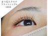 【アイシャンプー付き☆持続力UP】韓国風デザイン120本　6500→5200