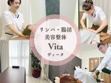 ヴィータ(Vita)