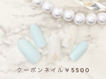 ココカラ(cocokara)/定額¥5500 新規様・当店オフ込