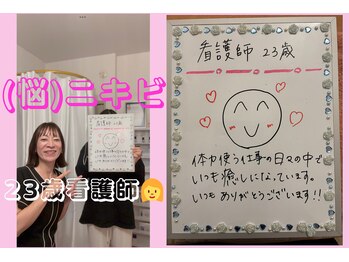 ラポール 野並店(Rapport)/