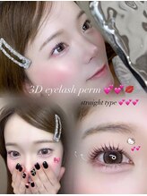 ヴリエ 小作店(VURIE)/3D  eyelash perm ☆