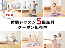 ハルメクジム(ハルメクGYM)