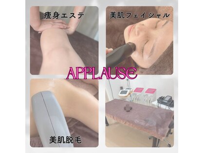 医療提携サロンの写真