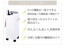 ジュリアン(Julien)/冷え、むくみ、肩こりに[麹町]