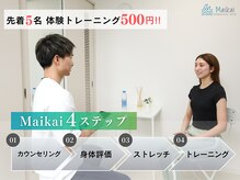 マイカイ 谷町六丁目(Maikai)