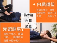 コロナ整体 神宮前院(Corona.整体)の雰囲気（症状改善・メンテナンスはお任せください 原宿/小顔/腰痛/整体）