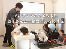 ゆりがおか接骨院