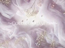 ソルルナ(Sol & Luna)/