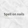 スペル オン ネイルズ(Spell on nails)のお店ロゴ