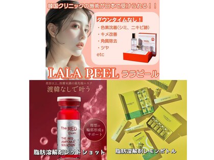 リラクゼーションサロン 癒楽の写真