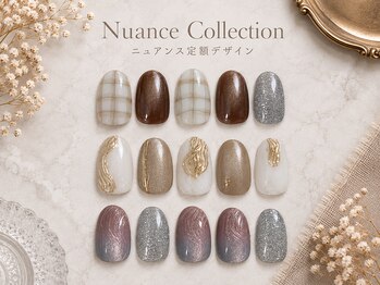 レイール 吉祥寺(Reir)/定額 ニュアンス/トレンド