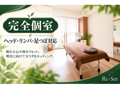 リセット 橋本店(Re Set)の写真