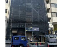 リーフ 赤坂店(Leaf)の雰囲気（現在外壁工事中です。黒いシートの建物／向かいにファミマです。）