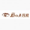 目の美容院 津田沼パルコサロンのお店ロゴ