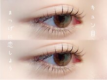 ベリーラッシュ 町田店(VeryLash)/ラッシュカール　VeryLash