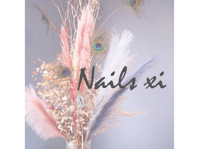 nails xi【ネイルズ　クロスアイ】