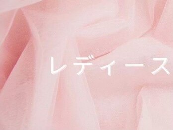 プラチナムドール 和歌山店(PLATINUM DOLL)/パリジェンヌ和歌山/アイブロウ