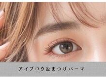 フローラビューティ(Flora Beauty)/アイブロウ＆まつげパーマ