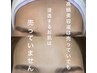 【肌質改善ワックス】お肌の内側から発光美人に！