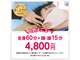あしカラダアンドピースポ 空港通り店(Pspo24)の写真