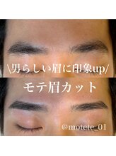 モテテ(motete)/お客様施術例☆栄本店