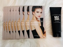 クローネ(Krone)/スリミングクリーム