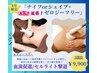 【8月限定】ハイパーナイフ選べる3パーツ+ゼロジーフリー　￥9900