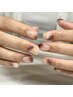 【9/7限定！】定額ニュアンス♪¥9,300→¥7,500 