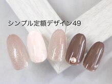 エルネイル 江坂店(L’ねいる)/シンプル定額/49