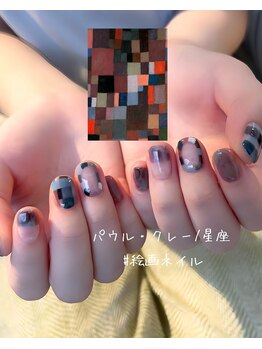 ジェルネイル120分制