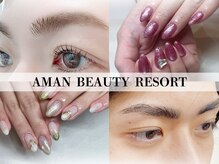 アマンビューティーリゾート