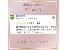 コアラ/お客様の声【ヘッドスパ/不眠】