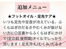 グレンタ(GLANTA)/追加メニュー