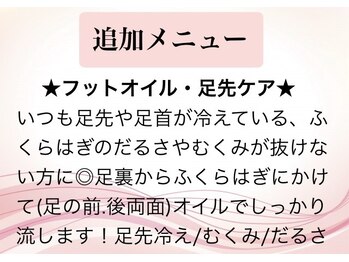 グレンタ(GLANTA)/追加メニュー