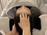 【人気No,1】高保湿シャンプーヘッドスパ90分/個室150分使用 首肩ほぐし付