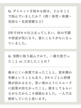 整体えびす丸 大阪本町店/