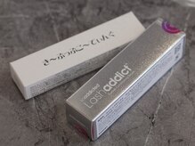 ダリアビューティー(Dahlia Beauty)/まつげケアアイテムも充実！