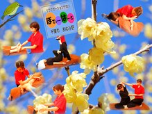 リラクゼーションサロン ぼでぃーはーと