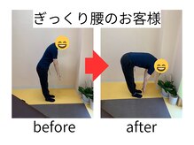 整体院モチベイト/腰痛のお客様の施術