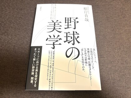 エムアンドエーネイル 横須賀店(M&A NAIL)の写真