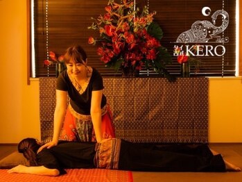 タイ古式ケロ(タイ古式KERO)の写真/【男性歓迎】毎日の仕事疲れにタイ古式マッサージで首肩こりや腰痛の全身ケア。硬いカラダが動ける身体へ！