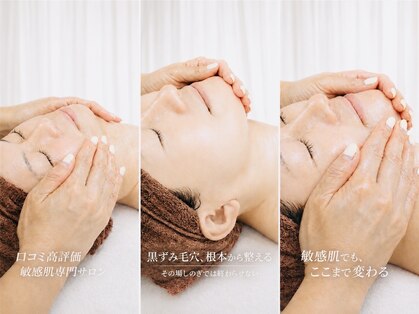 グレイスヒーリング(GRACE HEALING)の写真