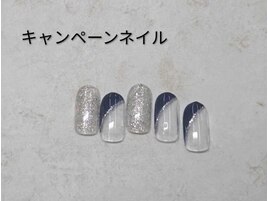 HAND☆キャンペーンネイル