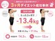 いわい整骨院の写真