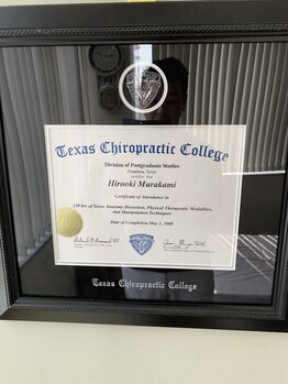 カイロプラクティック リーフ(LEAF)/TCC！！