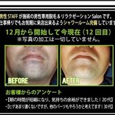 トリプルエイト サルビア(888 salvia)