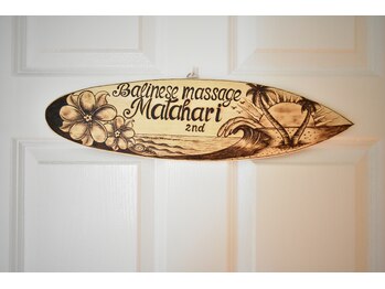 マタハリ セカンド(MATAHARI 2nd)/施術部屋の看板