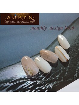 アウリン(AURYN)/2月限定monthl design No,6
