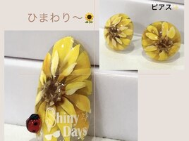 夏！リアルひまわりネイル