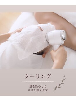 メナード 中津北店/10.クーリング